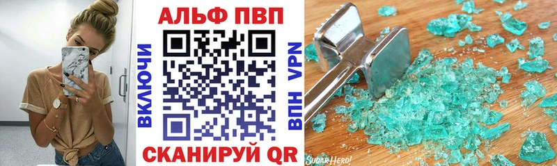 наркота  Сковородино  мориарти наркотические препараты  APVP кристаллы 