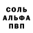 МДМА кристаллы Maik Wobst
