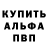МЕТАМФЕТАМИН пудра Vanilka Black