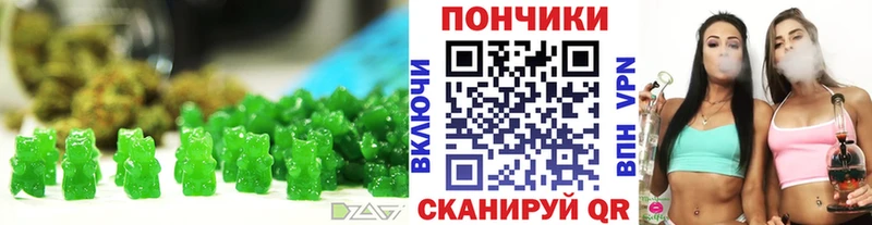 Печенье с ТГК конопля  как найти   Сковородино 