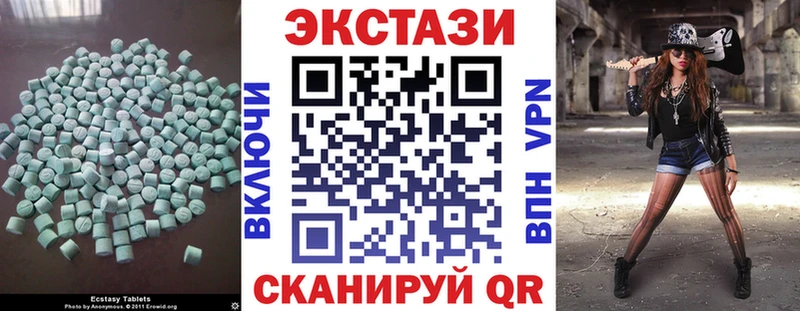 ЭКСТАЗИ 99%  купить  сайты  Сковородино 