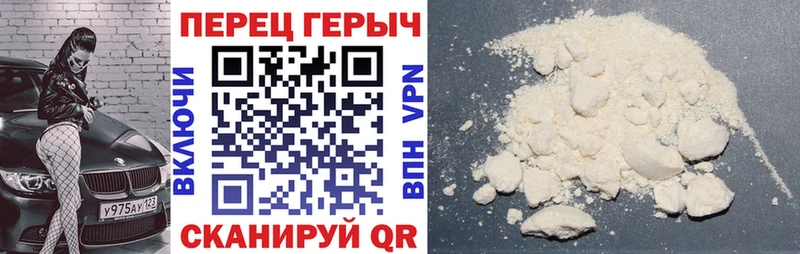 купить наркоту Сковородино ГЕРОИН афганец