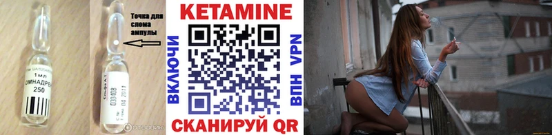 МЕГА сайт  Сковородино  Кетамин VHQ 