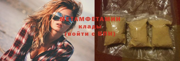 спайс Богородск