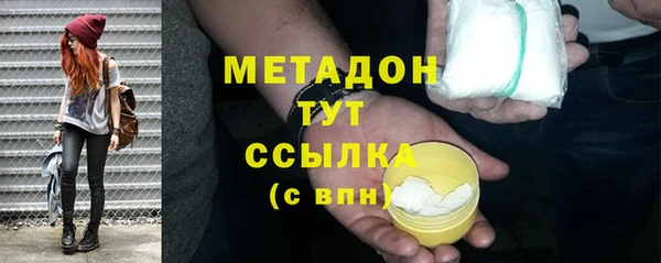 ECSTASY Богородицк