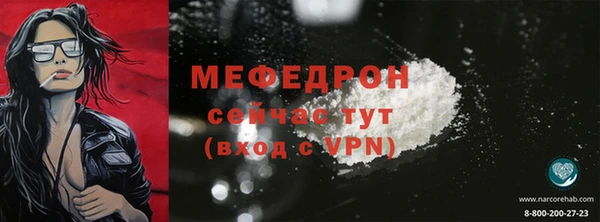 спайс Богородск