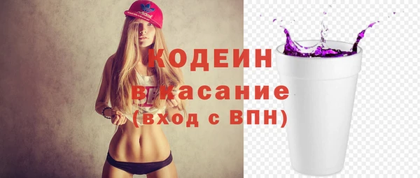 ECSTASY Богородицк