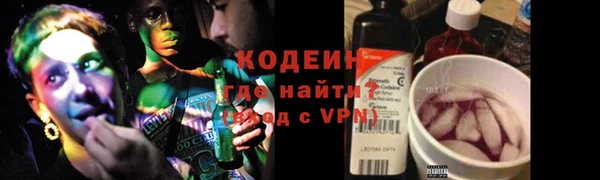 спайс Богородск