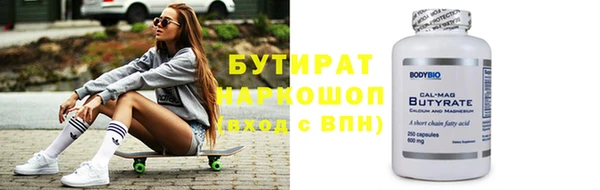 ECSTASY Богородицк