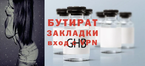 ECSTASY Богородицк