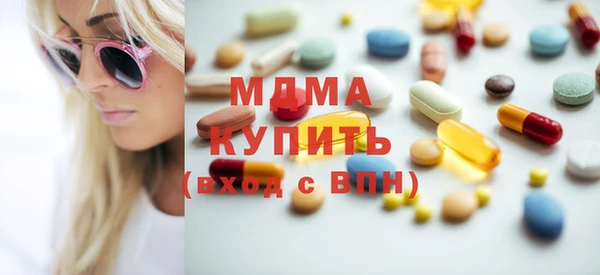 спайс Богородск