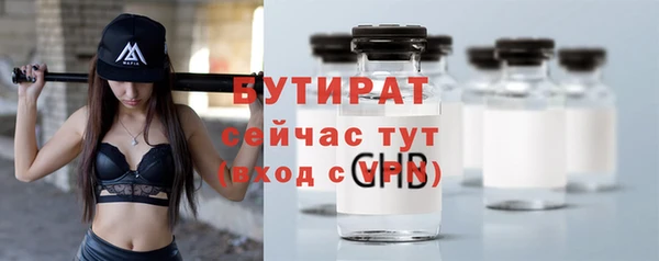 ECSTASY Богородицк