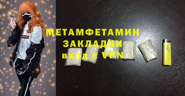 спайс Богородск