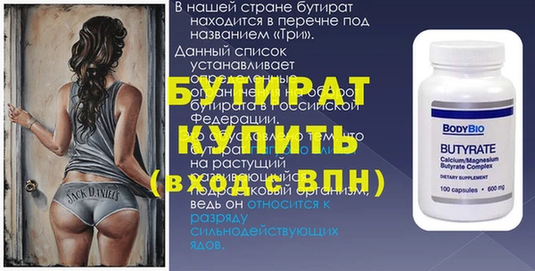 spice Богданович