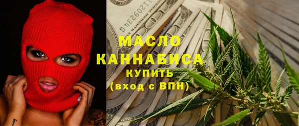 спайс Богородск