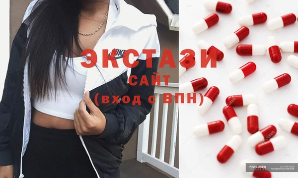 спайс Богородск