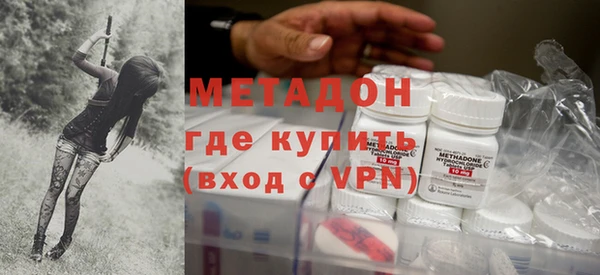 ECSTASY Богородицк