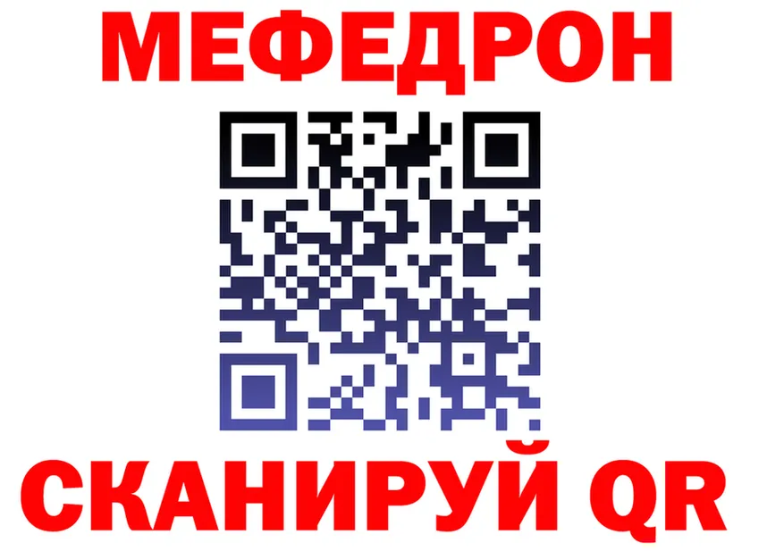 Альфа ПВП СК ТОР маркетплейс omg Сковородино