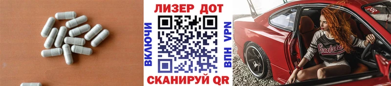 магазин продажи Сковородино Лсд 25 экстази ecstasy