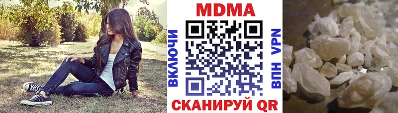 mega ONION  Сковородино  MDMA молли  сколько стоит 