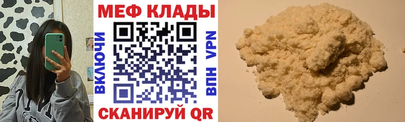 МЕФ 4 MMC  Сковородино 