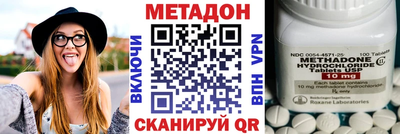 mega ссылки  Сковородино  МЕТАДОН мёд 
