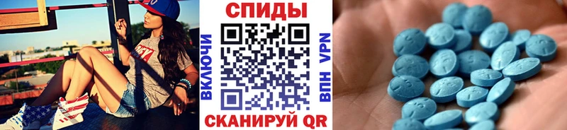 МЕТАМФЕТАМИН витя  Сковородино 