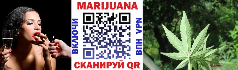 даркнет сайт Сковородино Канабис гибрид
